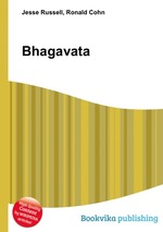 Bhagavata