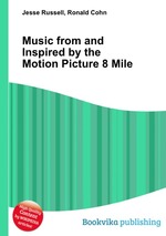 Music from and Inspired by the Motion Picture 8 Mile