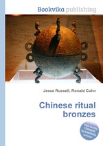 Chinese ritual bronzes