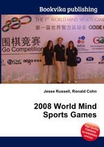 2008 World Mind Sports Games