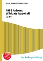 1986 Arizona Wildcats baseball team