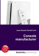 Console manufacturer