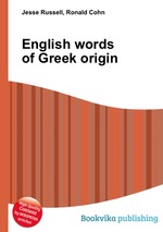 English words of Greek origin