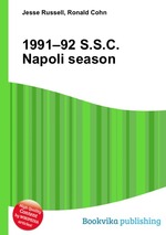 1991–92 S.S.C. Napoli season