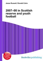 2007–08 in Scottish reserve and youth football