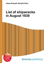 List of shipwrecks in August 1939