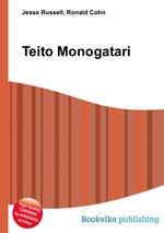 Teito Monogatari