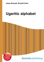 Ugaritic alphabet