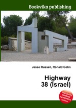 Highway 38 (Israel)