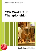 1997 World Club Championship