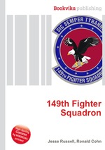 149th Fighter Squadron