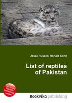 List of reptiles of Pakistan