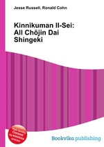 Kinnikuman II-Sei: All Chjin Dai Shingeki