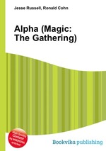 Alpha (Magic: The Gathering)