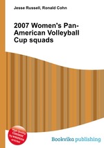 2007 Women`s Pan-American Volleyball Cup squads