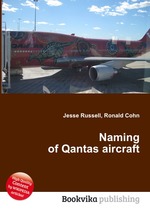 Naming of Qantas aircraft