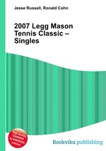 2007 Legg Mason Tennis Classic – Singles