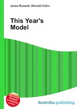 This Year`s Model
