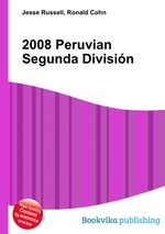 2008 Peruvian Segunda Divisin