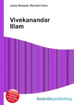 Vivekanandar Illam