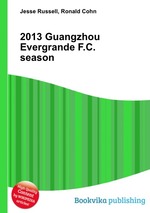 2013 Guangzhou Evergrande F.C. season