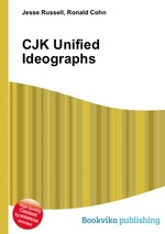 CJK Unified Ideographs