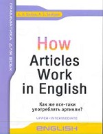How Articles Work in English?