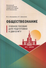 Экологическое право: учебник для вузов