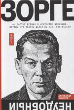 Белоснежка и медведь-великан