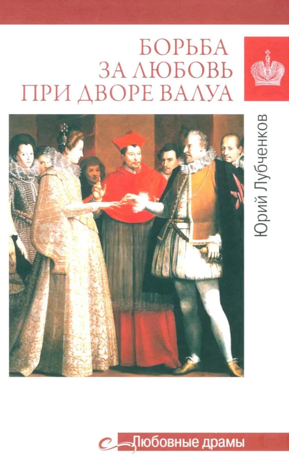 Щит и меч астрального воина