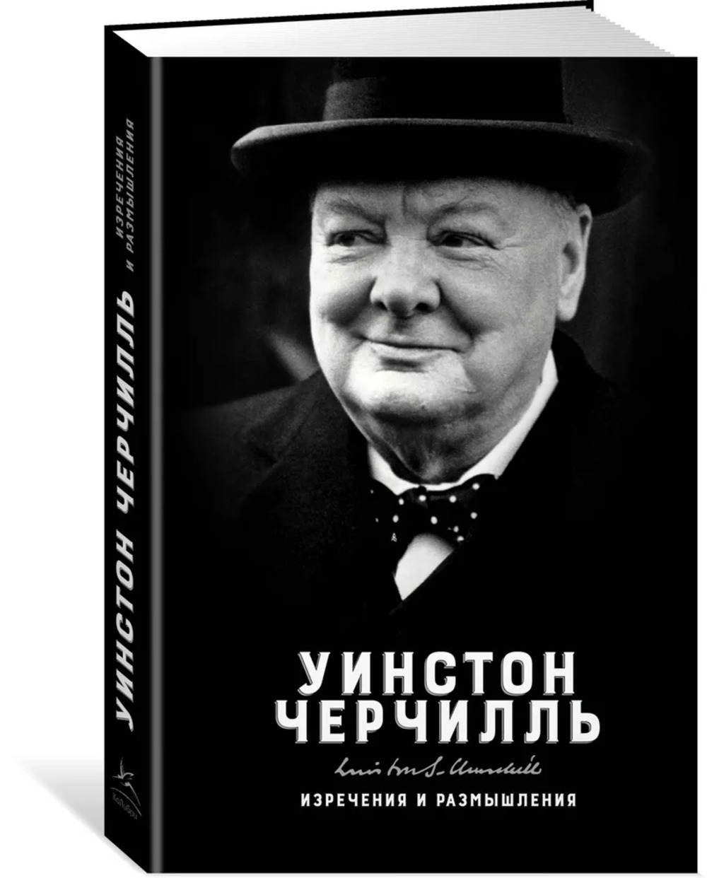 Луна за решеткой