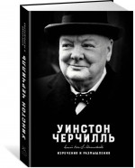 Луна за решеткой
