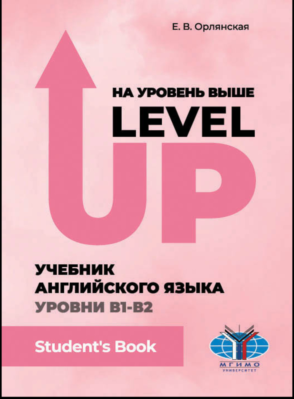 Огненный лед