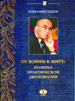 Федеральный закон РФ "Об аудиторской деятельности"