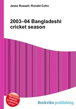 2003–04 Bangladeshi cricket season