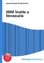 2008 Vuelta a Venezuela