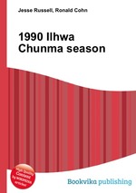 1990 Ilhwa Chunma season