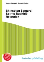 Shinsetsu Samurai Spirits Bushid Retsuden
