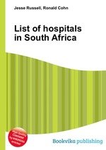 List of hospitals in South Africa