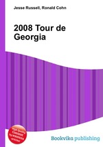 2008 Tour de Georgia