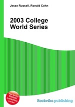 2003 College World Series