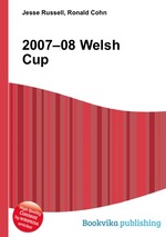 2007–08 Welsh Cup