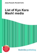 List of Kyo Kara Maoh! media