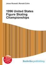 1996 United States Figure Skating Championships