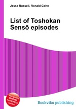 List of Toshokan Sens episodes