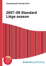 2007–08 Standard Lige season