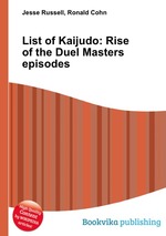 List of Kaijudo: Rise of the Duel Masters episodes
