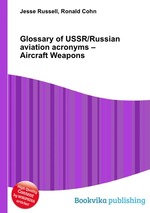 Glossary of USSR/Russian aviation acronyms – Aircraft Weapons