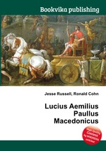 Lucius Aemilius Paullus Macedonicus