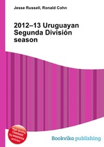 2012–13 Uruguayan Segunda Divisin season